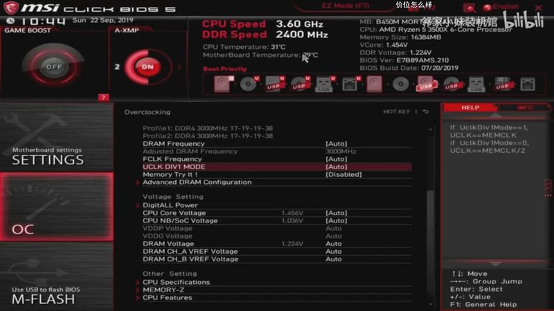 AMD Ryzen 5 3500X  testy wydajności procesora i porównanie do Core i5
