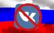 Apple usuwa z App Store największą rosyjską sieć społecznościową